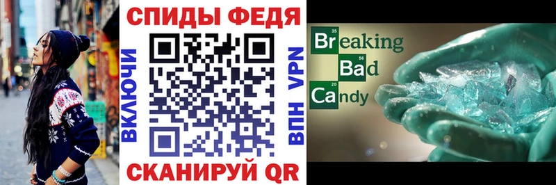 АМФ 98% Павловский Посад
