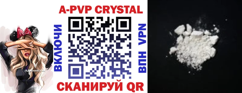 APVP мука Павловский Посад