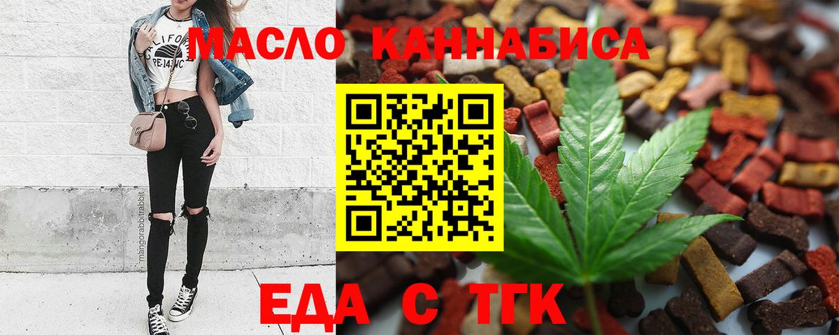 Павловский Посад  Canna-Cookies конопля  Вход с VPN 