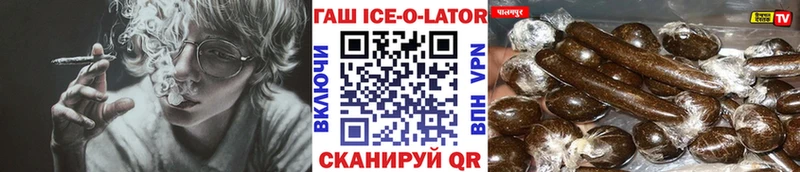 kraken онион Павловский Посад ГАШ Cannabis