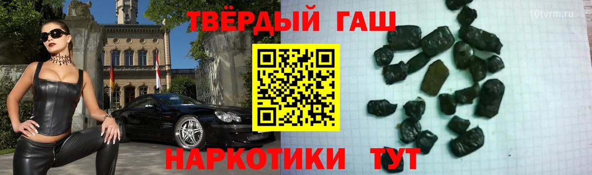 Павловский Посад  Гашиш убойный  ГАШ Cannabis  Вход с VPN 