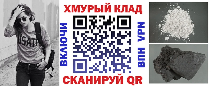 ГЕРОИН афганец Павловский Посад