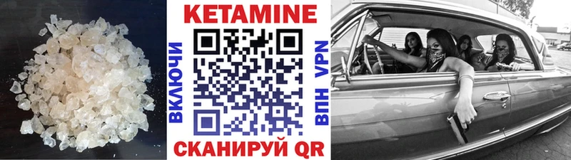 shop телеграм  Павловский Посад  Кетамин ketamine 