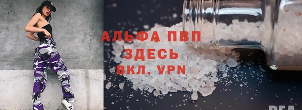 твердый Абинск