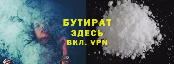 ПСИЛОЦИБИНОВЫЕ ГРИБЫ Абаза