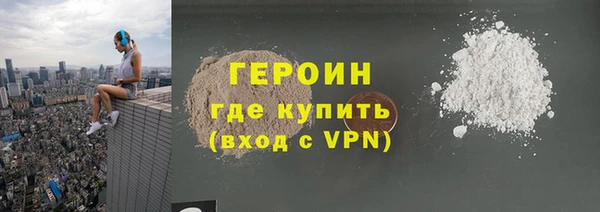 твердый Абинск