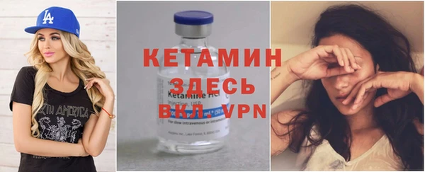 гидра Сатка