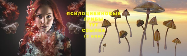 альфа пвп Сафоново