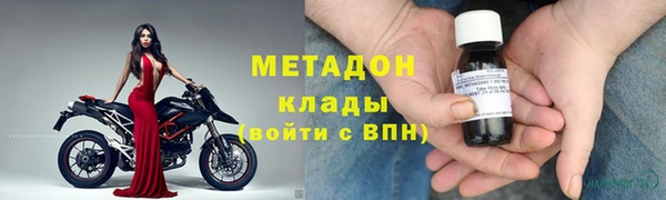 мдма Абдулино