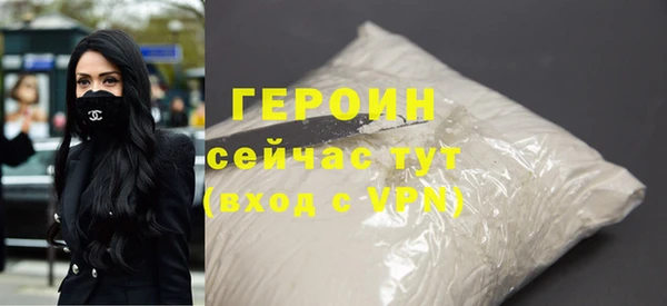 твердый Абинск