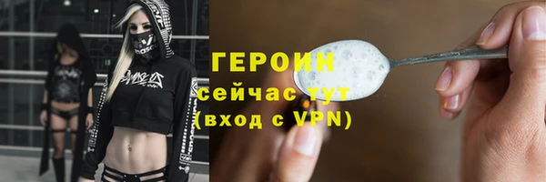 твердый Абинск