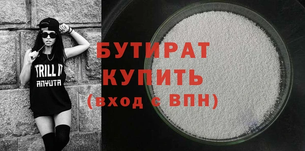 ПСИЛОЦИБИНОВЫЕ ГРИБЫ Абаза