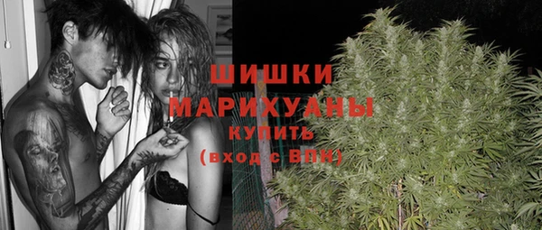 альфа пвп Сафоново