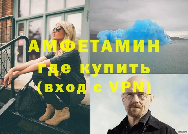 твердый Абинск