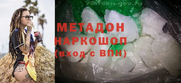 ПСИЛОЦИБИНОВЫЕ ГРИБЫ Абаза