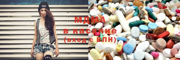 ПСИЛОЦИБИНОВЫЕ ГРИБЫ Абаза