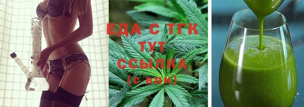 гашишное масло Саяногорск