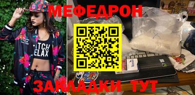 меф VHQ Тулун