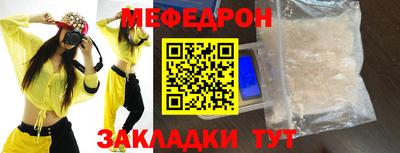меф VHQ Тулун