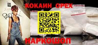 мефедрон мука Туймазы