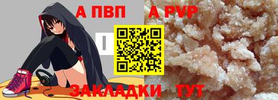 меф VHQ Тулун