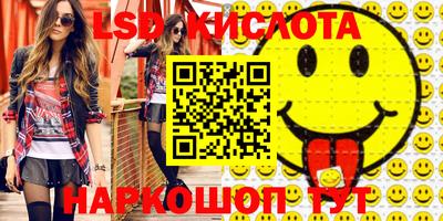 меф VHQ Тулун