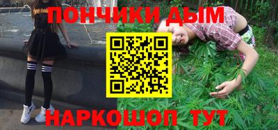 мефедрон мука Туймазы