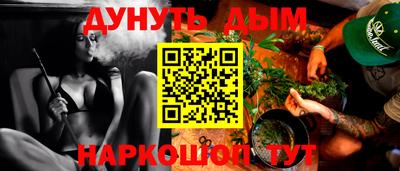 мефедрон мука Туймазы