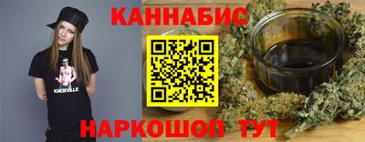 дистиллят марихуана Тула