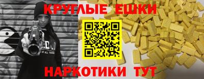 мефедрон мука Туймазы