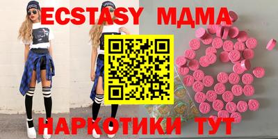 меф VHQ Тулун