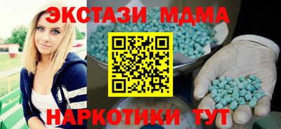 мефедрон мука Туймазы