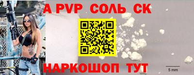 меф VHQ Тулун