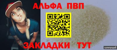 мефедрон мука Туймазы