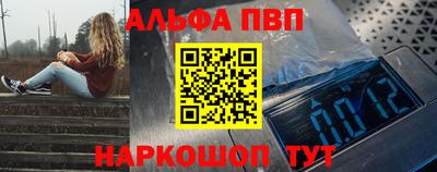 мефедрон мука Туймазы