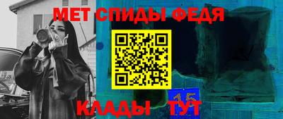 мефедрон мука Туймазы