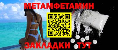 мефедрон мука Туймазы