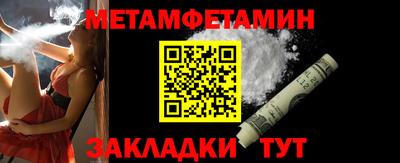меф VHQ Тулун