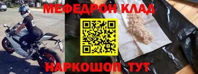 мефедрон мука Туймазы