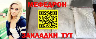 меф VHQ Тулун