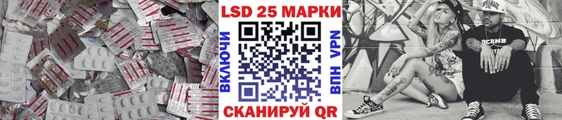 закладка Павловский Посад Лсд 25 экстази кислота