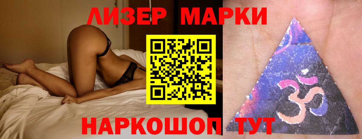 Павловский Посад  ЛСД экстази ecstasy  Вход с VPN  Лсд 25 экстази кислота 