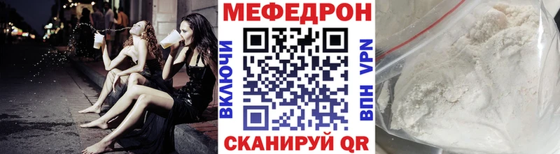 где купить наркоту MEGA онион МЯУ-МЯУ 4 MMC Павловский Посад