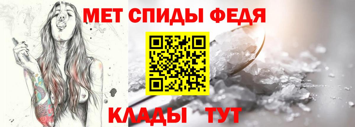 Павловский Посад  Первитин Methamphetamine  Вход с VPN 