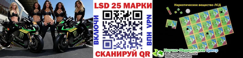 Марки 25I-NBOMe 1,5мг  Павловский Посад 