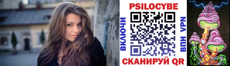 Псилоцибиновые грибы мицелий  Павловский Посад 