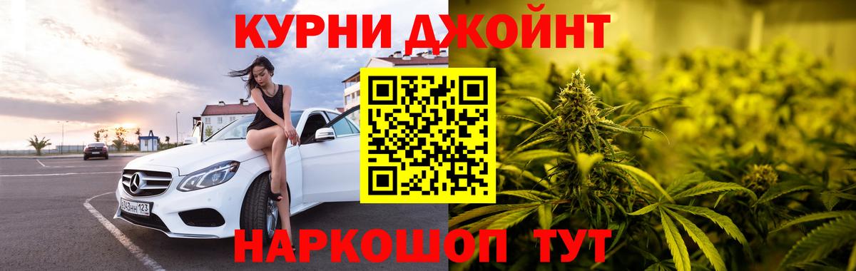 Бошки Шишки марихуана  Вход с VPN  Павловский Посад  Шишки марихуана марихуана  Конопля семена  Марихуана Amnesia 